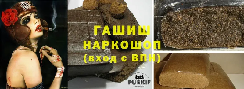 Купить закладку Лесосибирск БУТИРАТ  МЕФ  Alpha-PVP  Бошки Шишки  Cocaine 