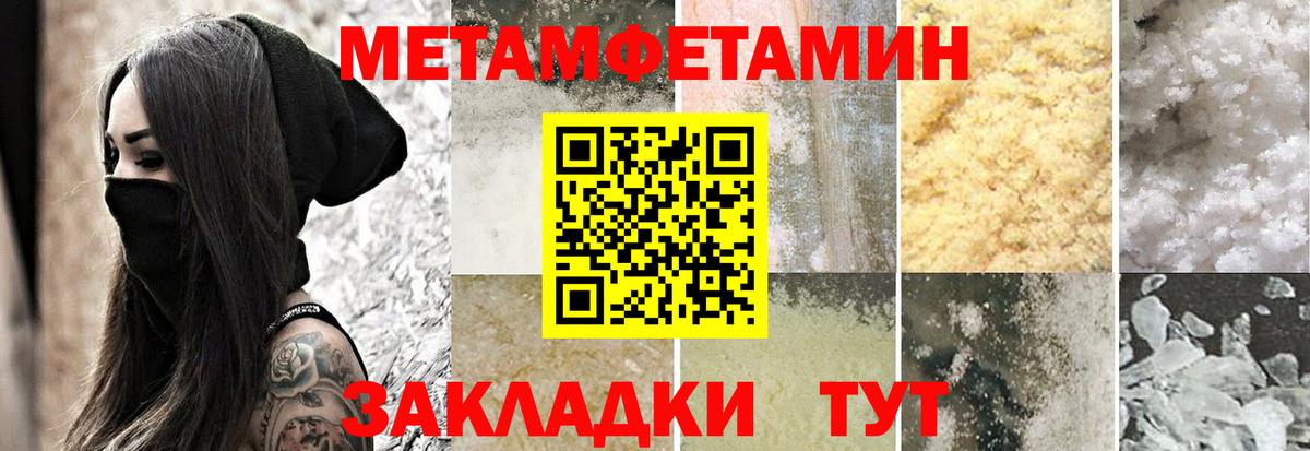 Amphetamine 97%  Вход с VPN  Лесосибирск 