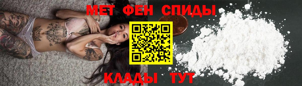 АМФ 98% Лесосибирск
