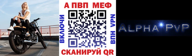 Alfa_PVP СК  купить   Лесосибирск 