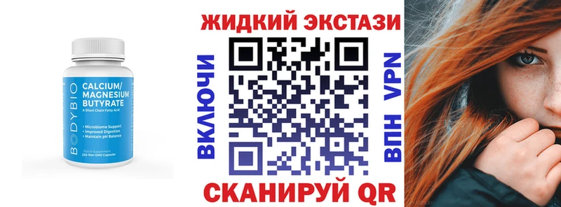 сколько стоит  Лесосибирск  Бутират оксана 