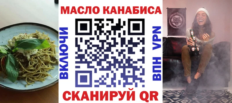 Cannafood марихуана  OMG ссылка  Лесосибирск  купить закладку 