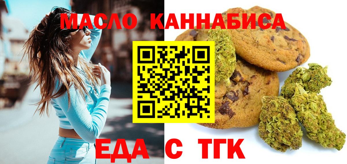 ГАШ Лесосибирск