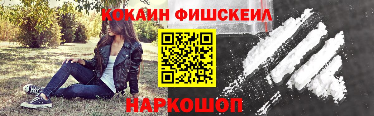 COCAIN Эквадор  Cocaine VHQ  закладки  Лесосибирск  Вход с VPN 