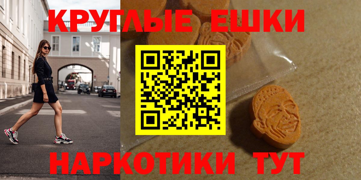 25-NBOMe  Вход с VPN  Гашиш  Гашик  Лесосибирск  Мяу-Мяу  APVP  МАРИХУАНА  Кокаин  Мяу-Мяу 
