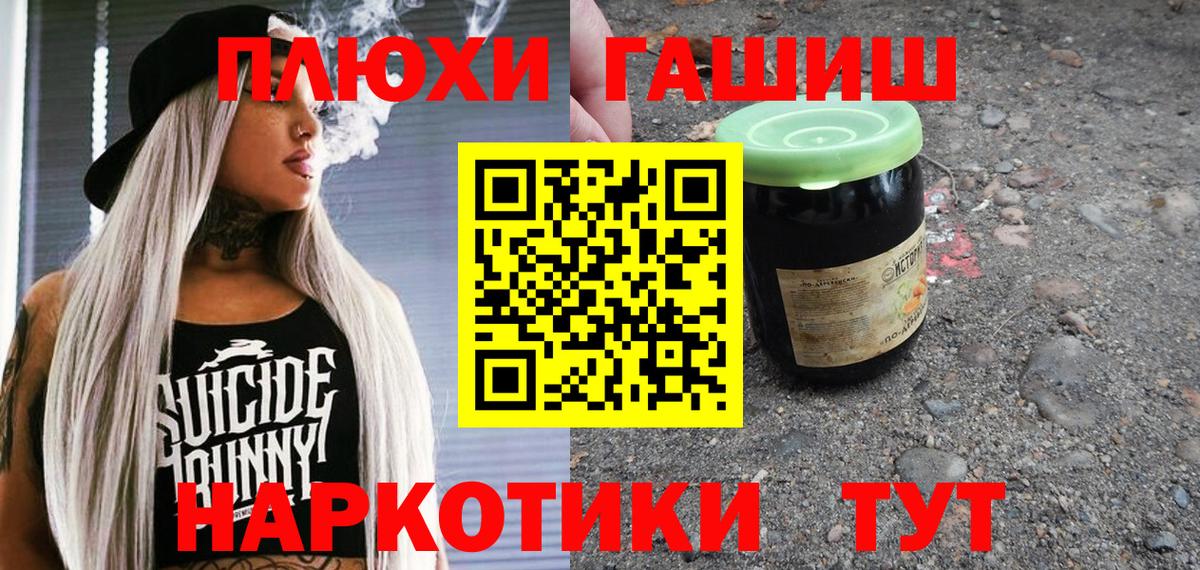 ГАШ Ice-O-Lator  Вход с VPN  ГАШИШ  Лесосибирск  ГАШ убойный 