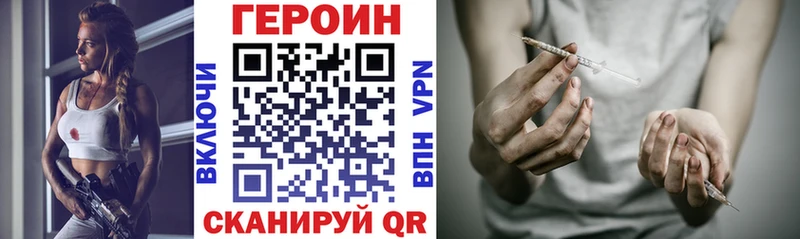 купить наркоту  Лесосибирск  omg зеркало  ГЕРОИН VHQ 