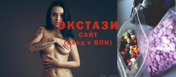ECSTASY Алексин