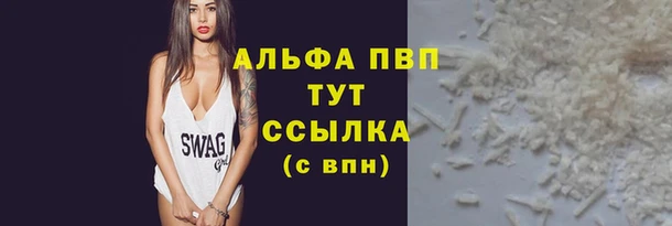 Альфа ПВП Алексеевка