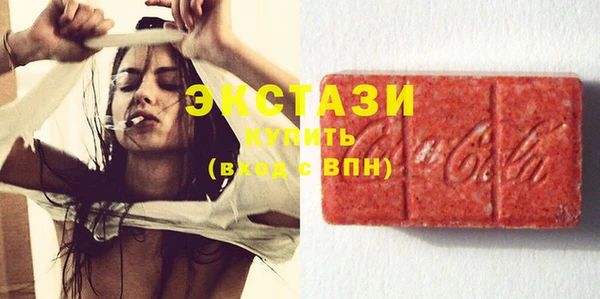 ECSTASY Алексин