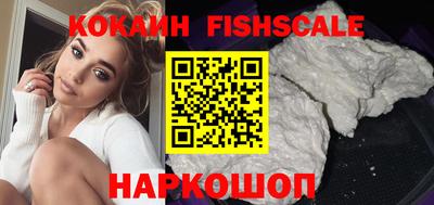 ALPHA PVP Донецк