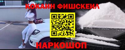 ALPHA PVP Донецк