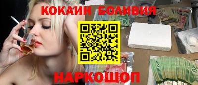 ALPHA PVP Донецк
