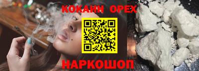 ALPHA PVP Донецк