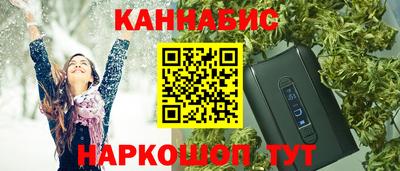 кокаин перу Абакан