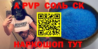 прущая мука Азнакаево