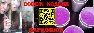 mix Донской