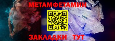 ALPHA PVP Донецк