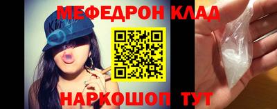 mix Донской