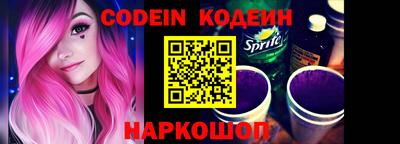mix Донской