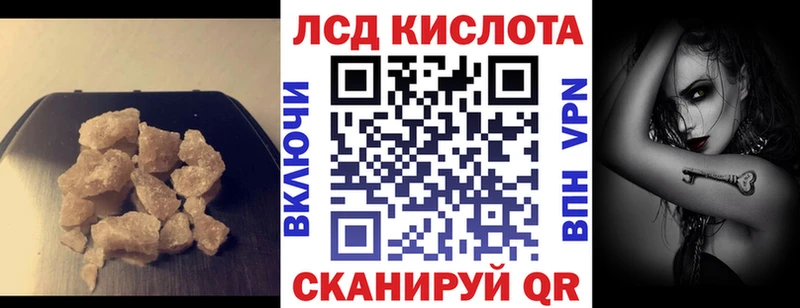 ЛСД экстази ecstasy  Лесосибирск 