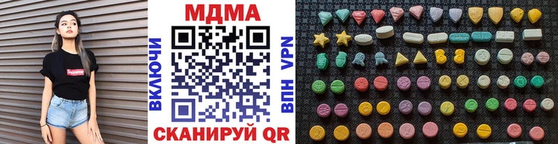MDMA Molly  Лесосибирск 