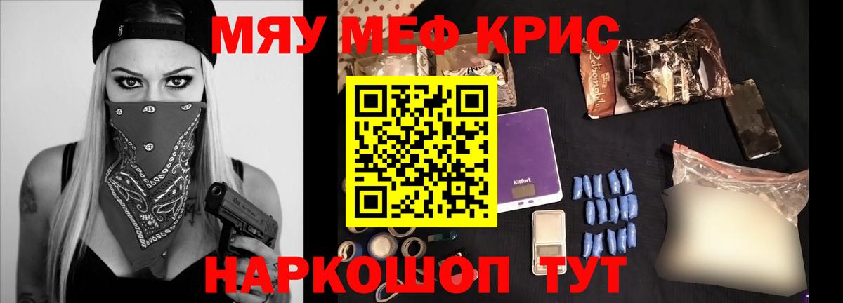 КЕТАМИН Лесосибирск