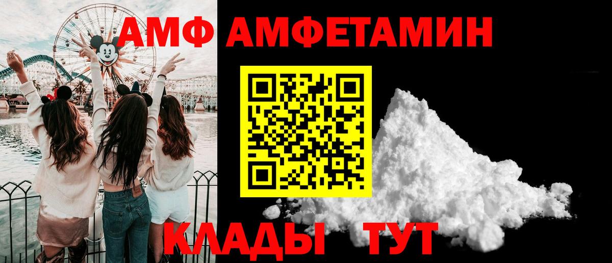 Лесосибирск  Первитин пудра  Вход с VPN 