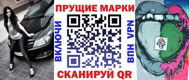 Марки N-bome 1500мкг  Лесосибирск 