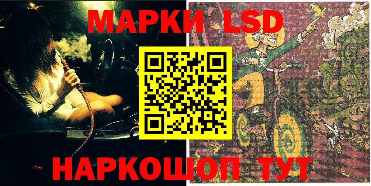 Марки N-bome 1,5мг Лесосибирск