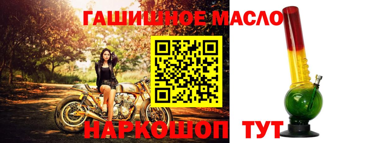 Дистиллят ТГК вейп с тгк Лесосибирск